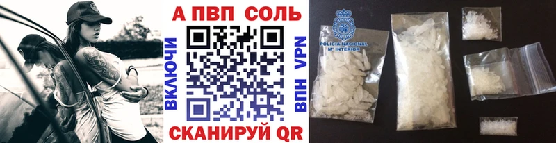 Купить МАРИХУАНА Alpha PVP Гашиш Меф Кемь