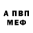 КЕТАМИН VHQ Gennady Studenikin