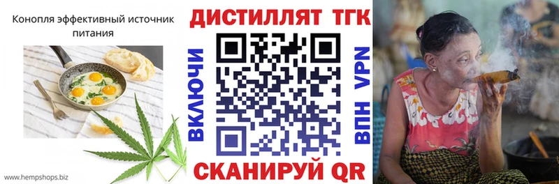 Купить где Кемь Еда ТГК конопля
