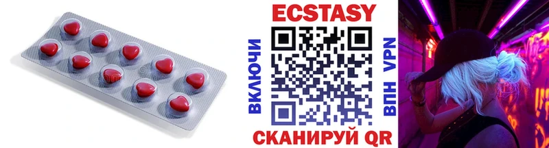 Купить  Кемь  Экстази louis Vuitton 