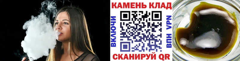 ГАШИШ Ice-O-Lator  Купить где  Кемь 