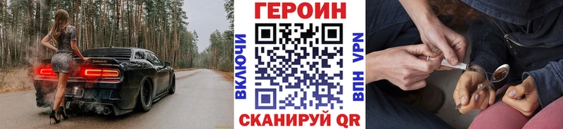 Героин белый  Купить  Кемь 
