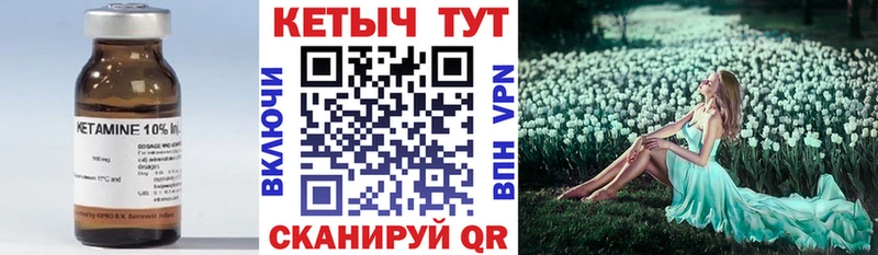 КЕТАМИН ketamine  Купить где  Кемь 
