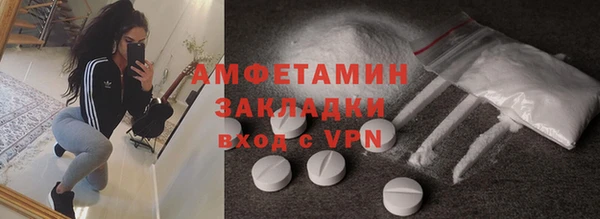 прущая мука Лиски