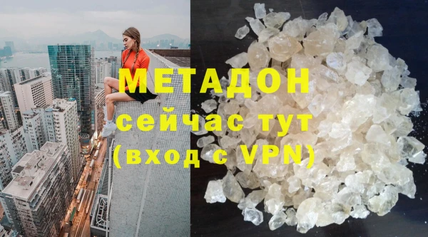 кокаин премиум Магас