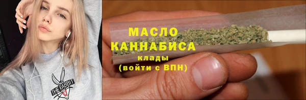 кокаин премиум Магас