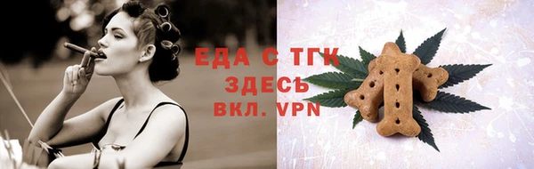 прущая мука Лиски
