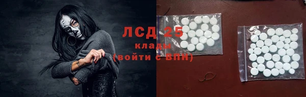 марки lsd Липки