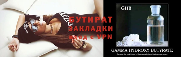 прущая мука Лиски
