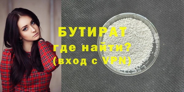 прущая мука Лиски