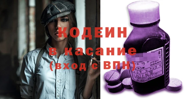 прущая мука Лиски