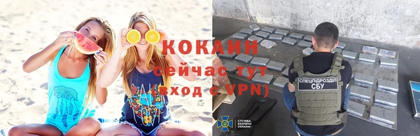 альфа пвп VHQ Майский