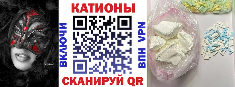 МЕФ 4 MMC  Купить закладки  Кемь 