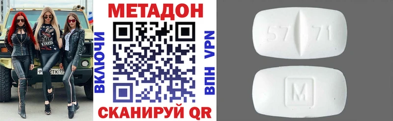 Купить  Кемь  МЕТАДОН кристалл 