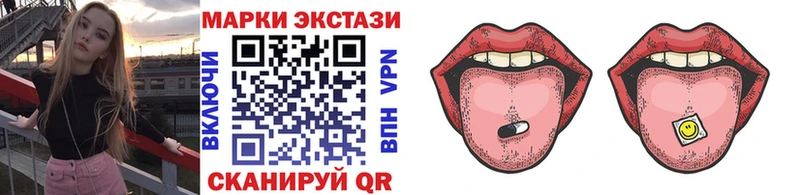 Наркотические марки 1,8мг  Купить где  Кемь 