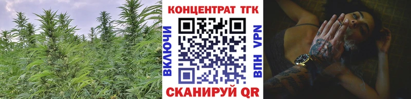 ТГК гашишное масло  Купить закладки  Кемь 